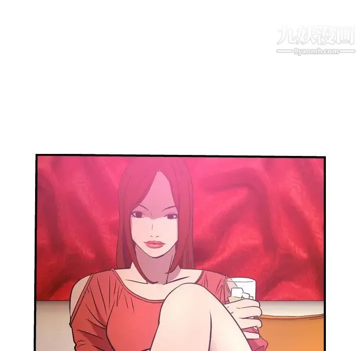 经纪人 第33话 第94页