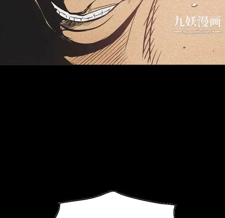 经纪人 第33话 第102页