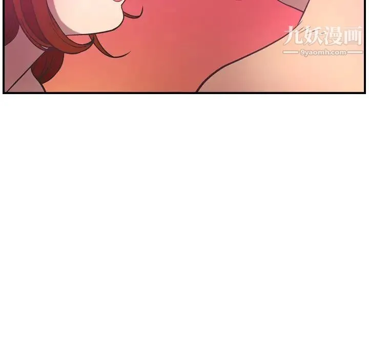 经纪人 第33话 第43页