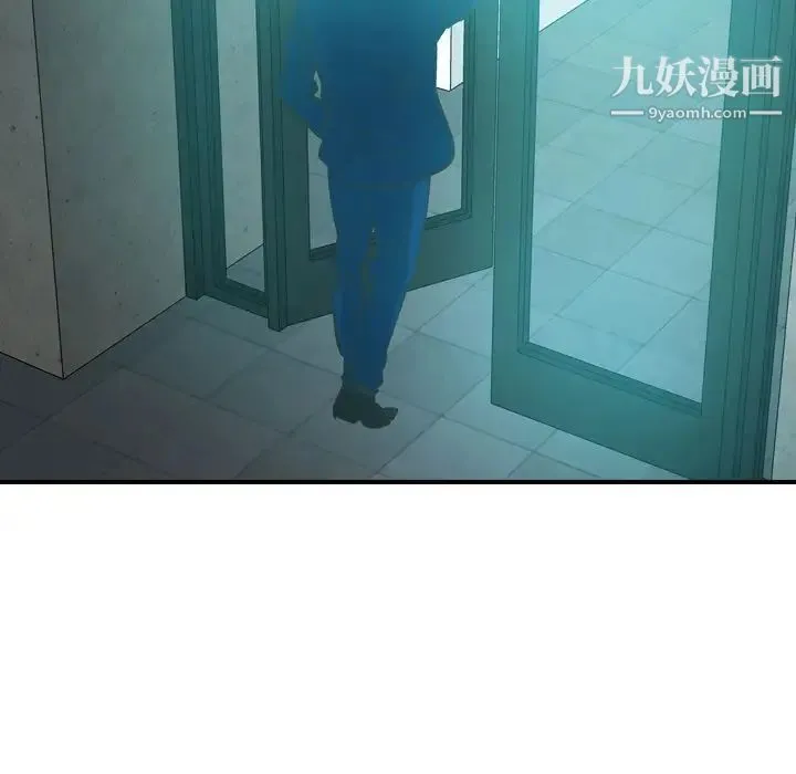 经纪人 第33话 第85页