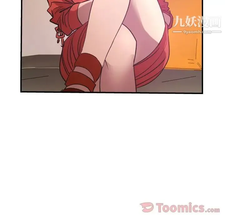 经纪人 第33话 第95页