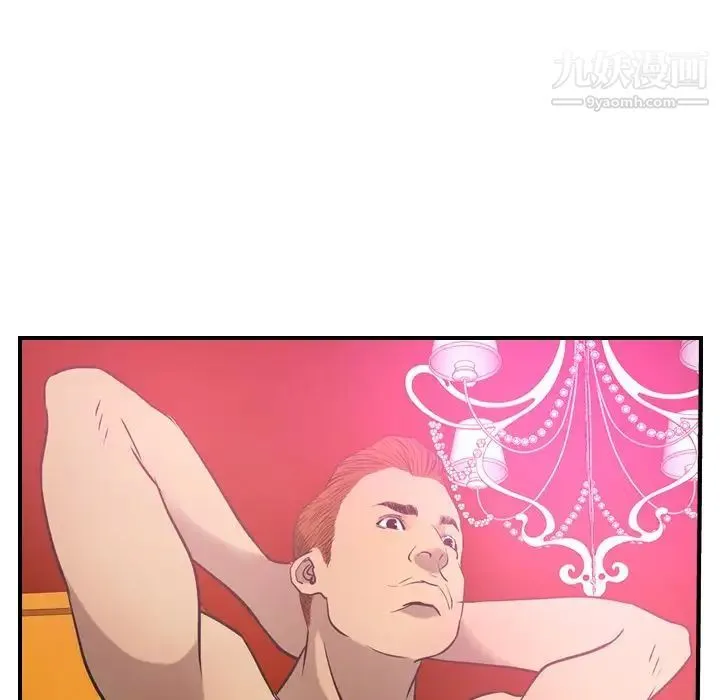 经纪人 第33话 第88页
