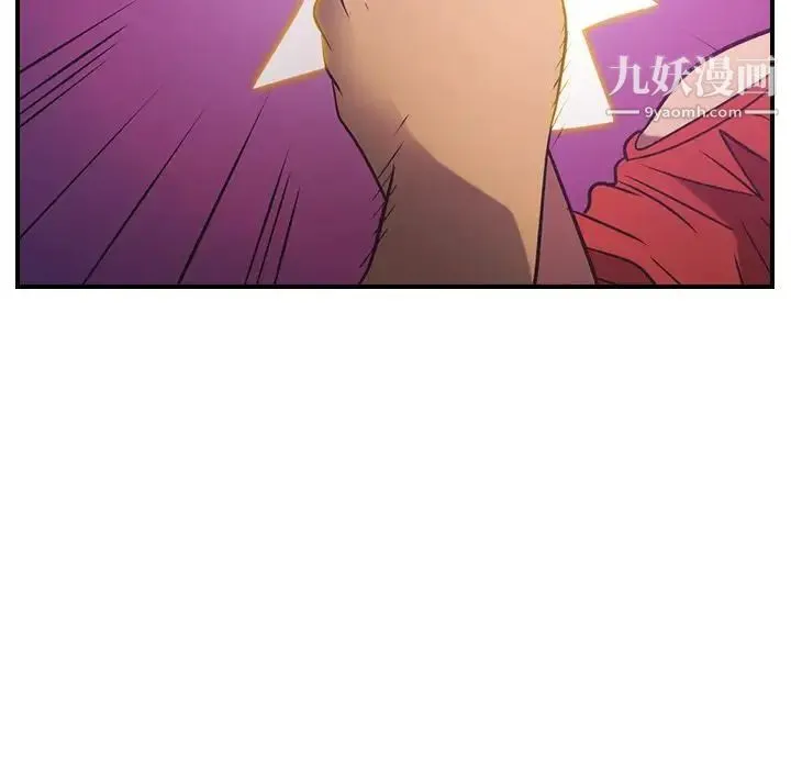 经纪人 第33话 第39页