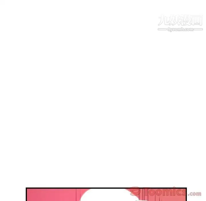经纪人 第33话 第112页