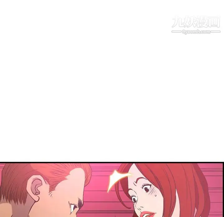 经纪人 第33话 第30页