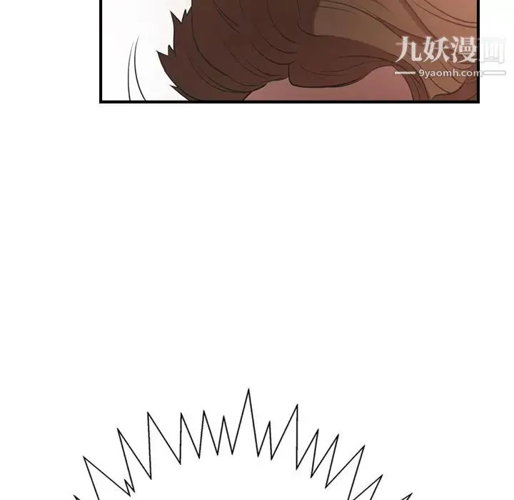 经纪人 第33话 第62页