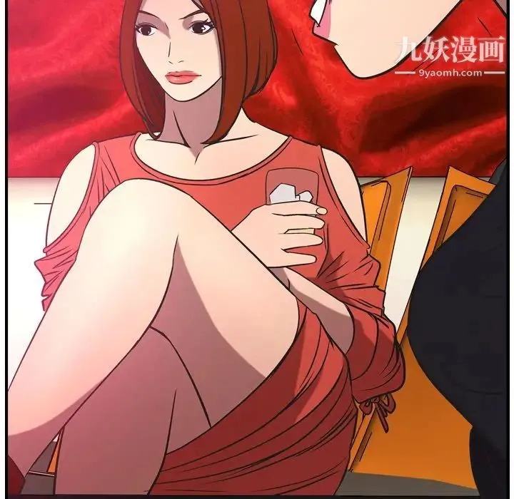 经纪人 第33话 第116页