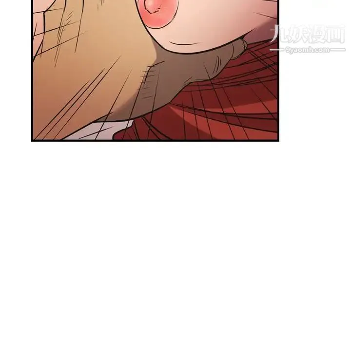 经纪人 第33话 第33页