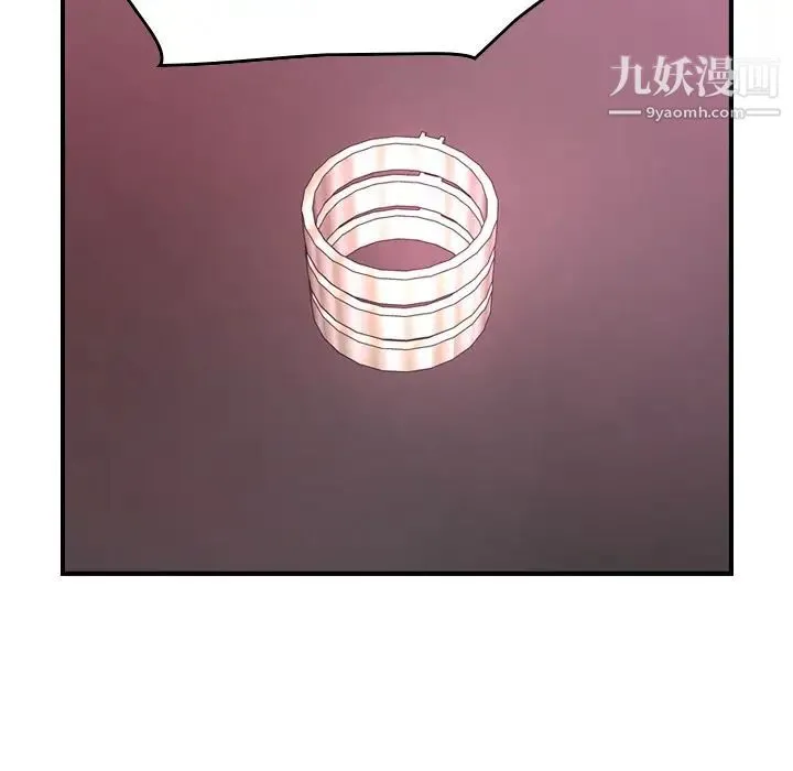 经纪人 第33话 第48页