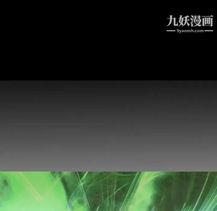 经纪人 第33话 第13页