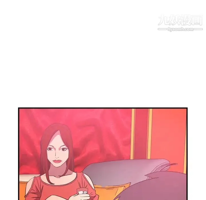 经纪人 第33话 第17页
