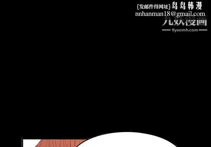 经纪人 第33话 第1页