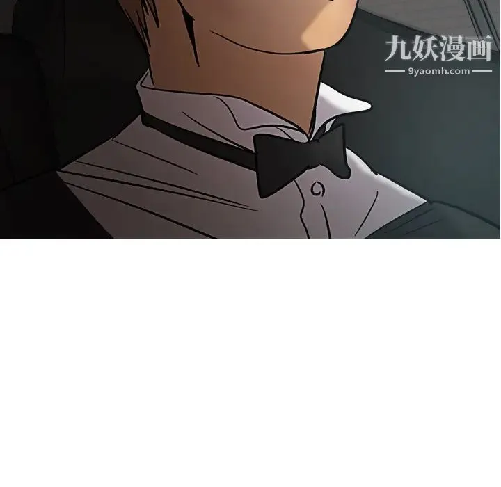 经纪人 第17话 第61页