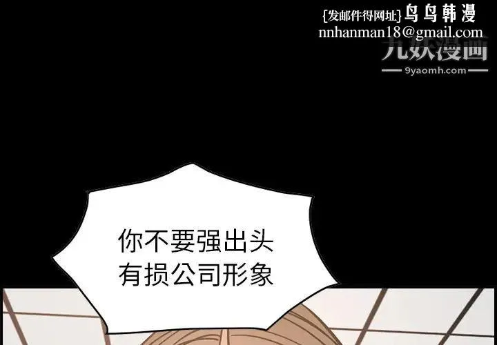 经纪人 第17话 第1页