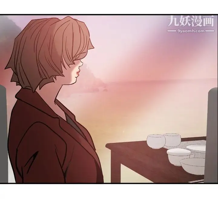 经纪人 第17话 第96页