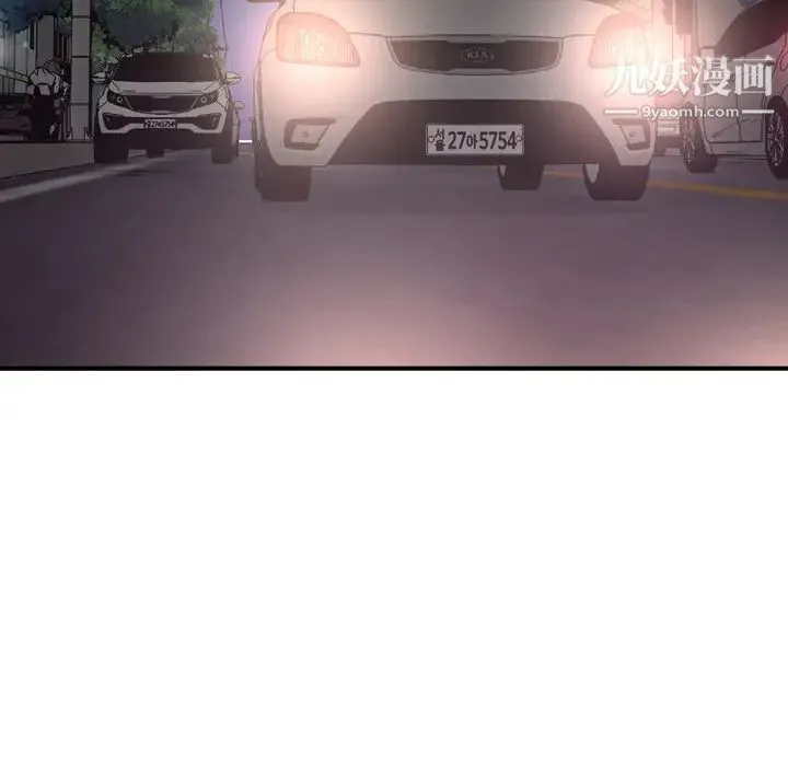 经纪人 第17话 第24页