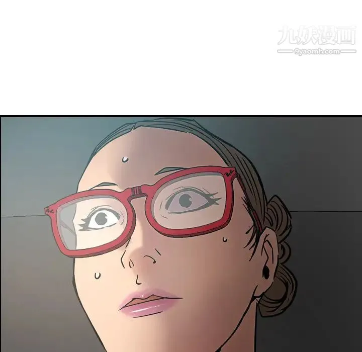 经纪人 第17话 第65页