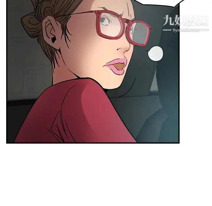 经纪人 第17话 第54页