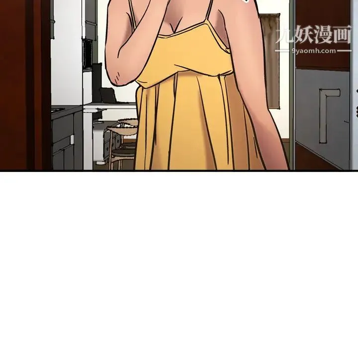 经纪人 第17话 第69页