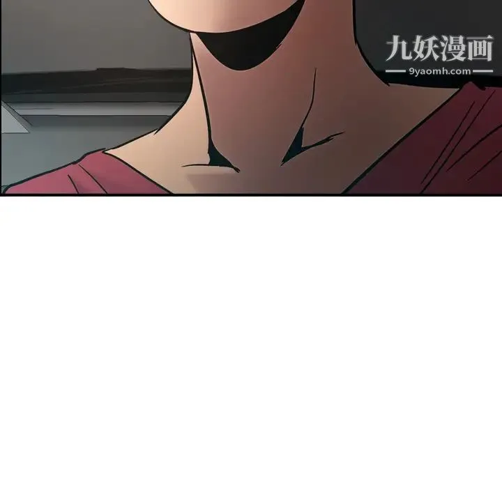 经纪人 第17话 第66页