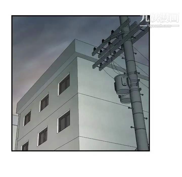 经纪人 第17话 第67页