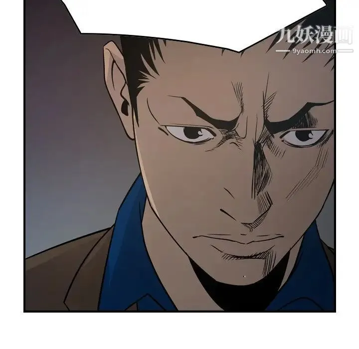 经纪人 第76话 第49页