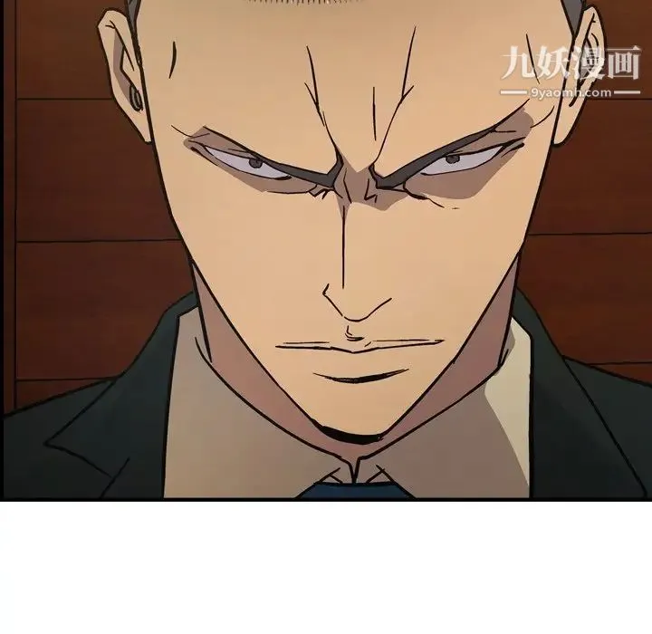 经纪人 第76话 第130页