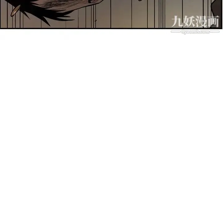 经纪人 第76话 第61页