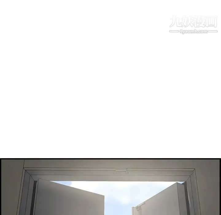 经纪人 第76话 第15页