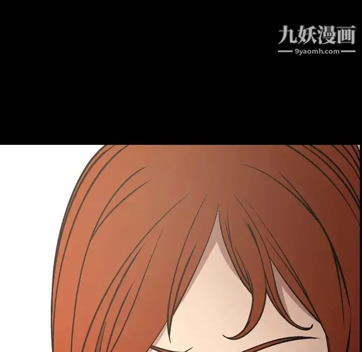 经纪人 第76话 第9页