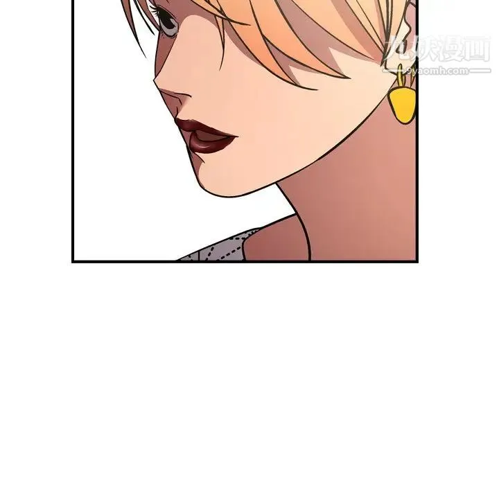 经纪人 第76话 第100页