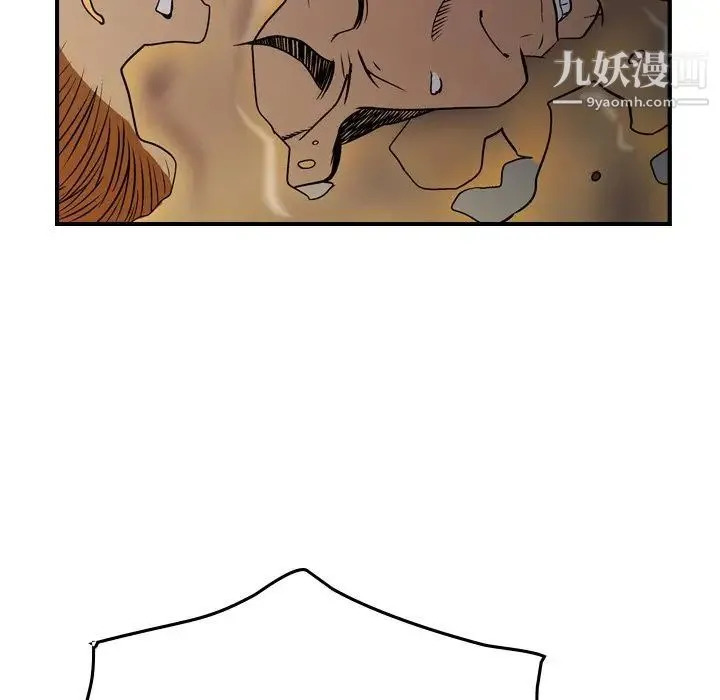 经纪人 第76话 第59页