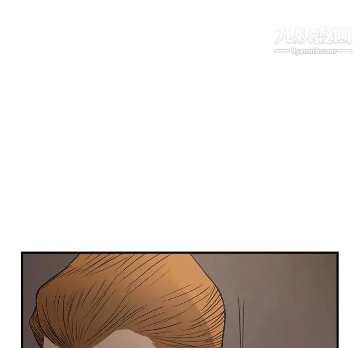 经纪人 第76话 第52页
