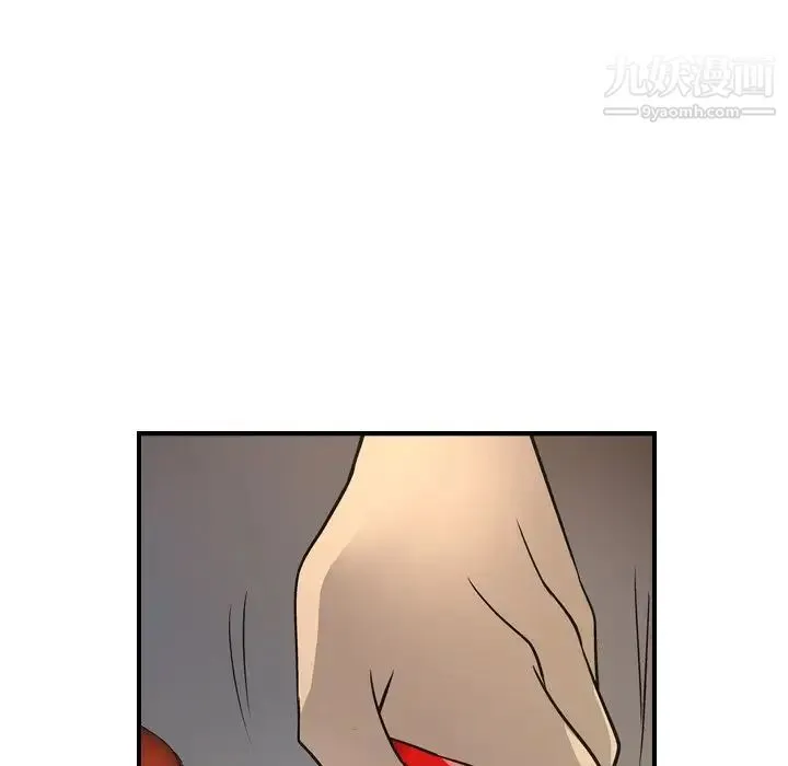 经纪人 第76话 第30页