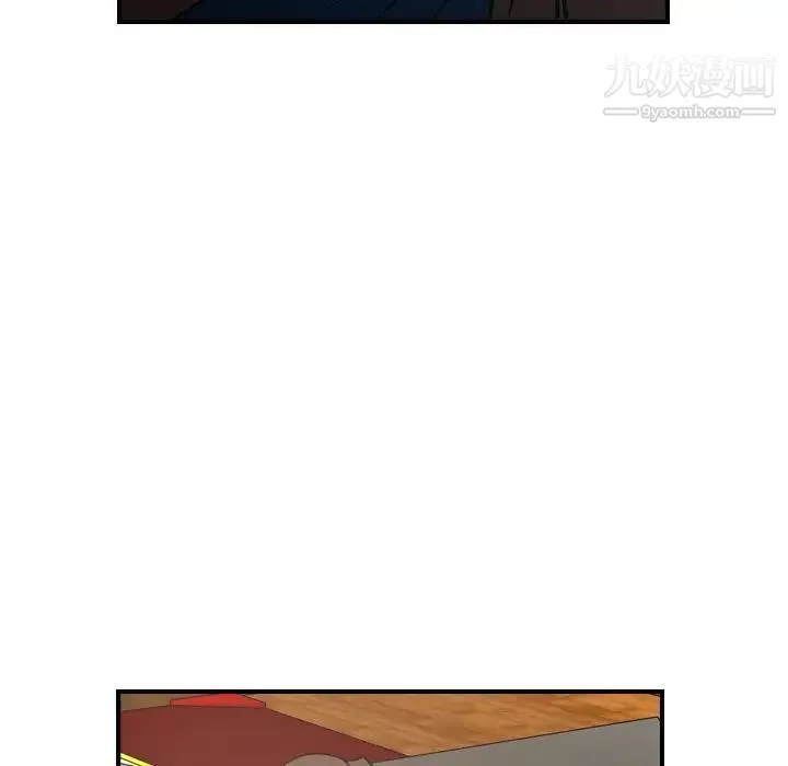 经纪人 第76话 第93页