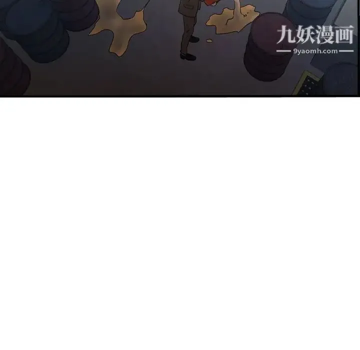经纪人 第76话 第33页