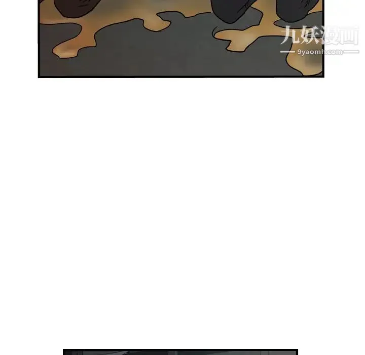 经纪人 第76话 第35页