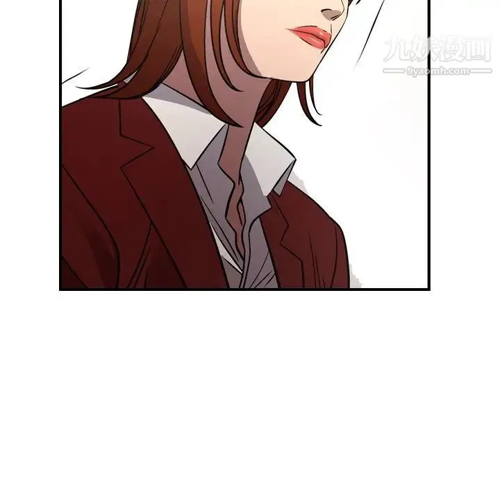 经纪人 第76话 第98页