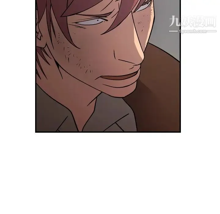 经纪人 第76话 第68页