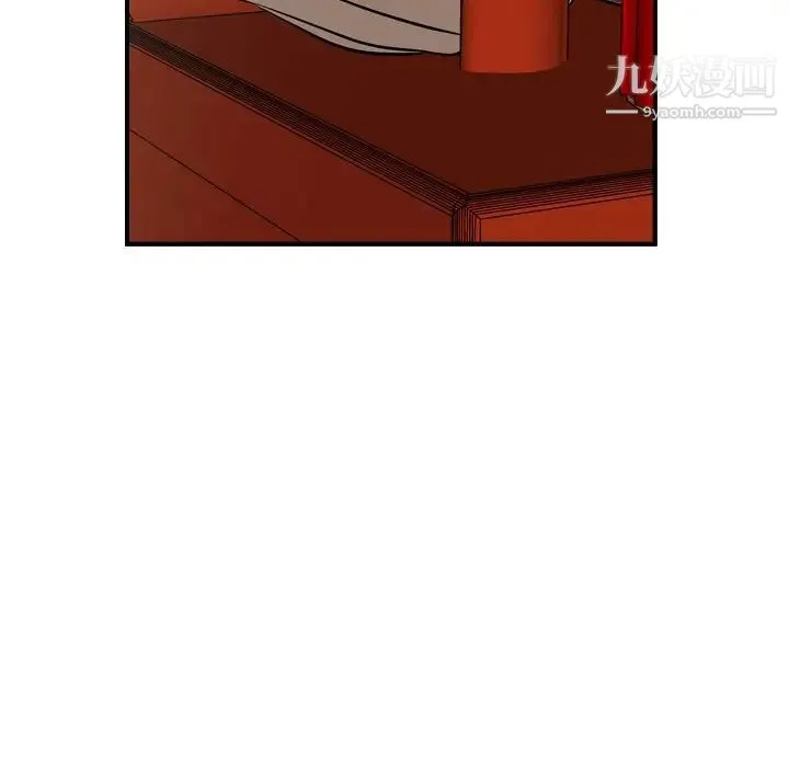 经纪人 第76话 第18页