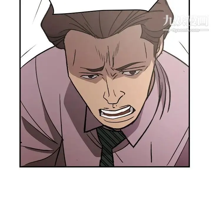 经纪人 第76话 第128页