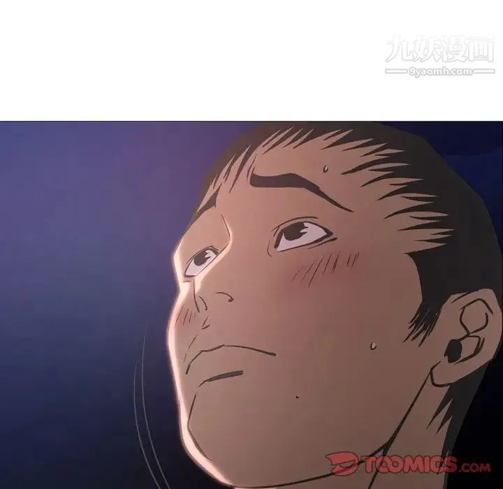 经纪人 第41话 第39页
