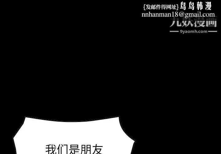 经纪人 第41话 第1页
