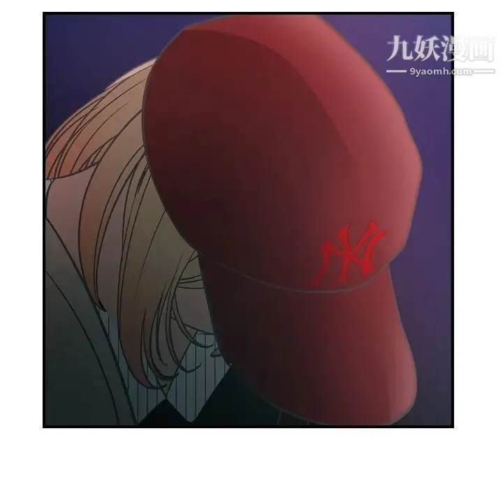 经纪人 第41话 第31页