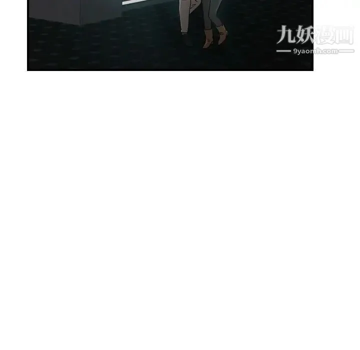 经纪人 第41话 第28页