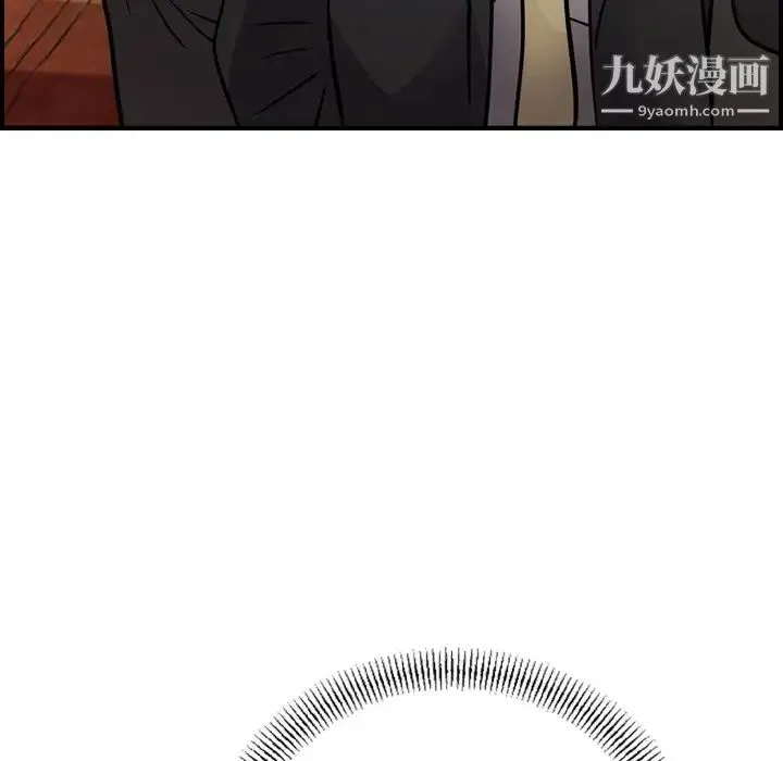 经纪人 第41话 第118页