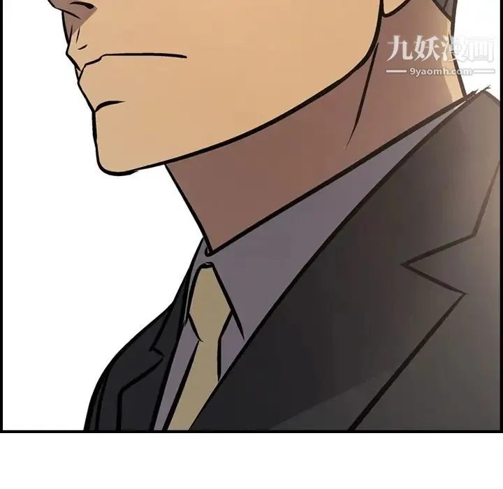 经纪人 第41话 第115页