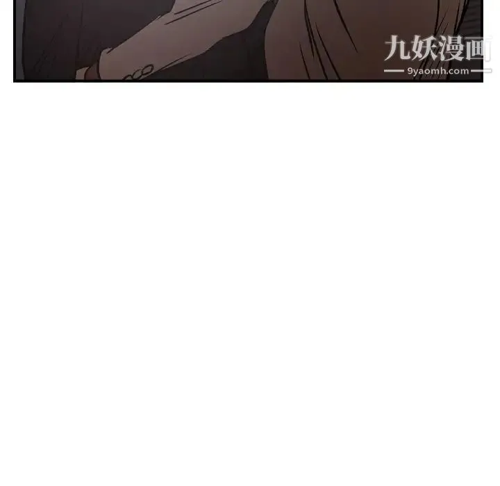 经纪人 第41话 第38页