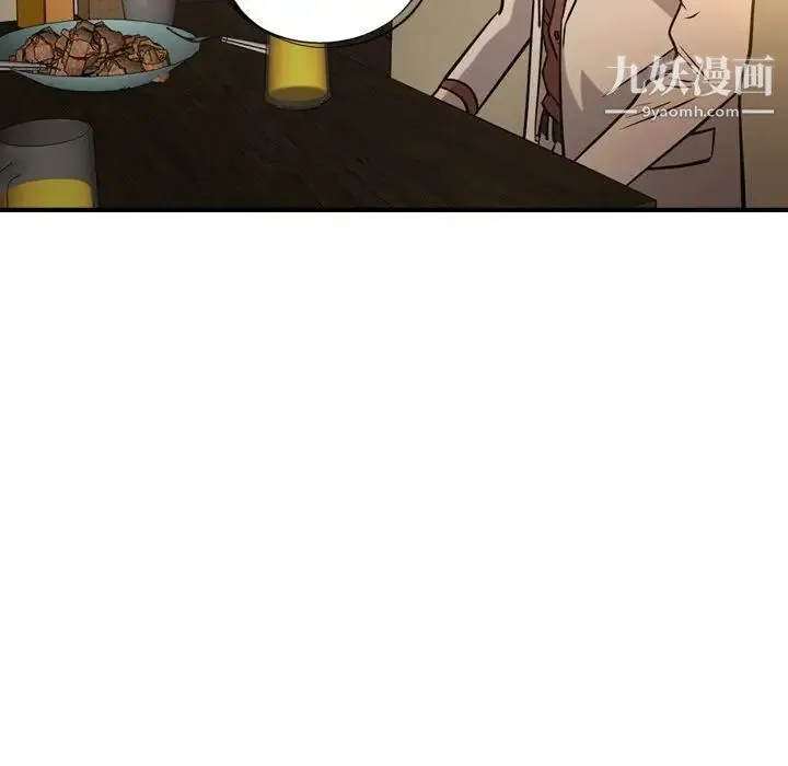 经纪人 第41话 第22页