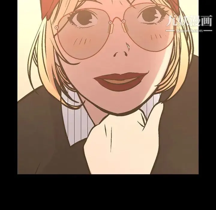 经纪人 第41话 第5页